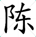 足篮鬼才团